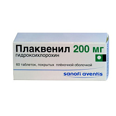 Плаквенил таблетки п.п.о. 200мг N60
