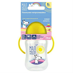 Мал Мала Меньше Поильник-непроливайка с носиком 6+ (КК1097)