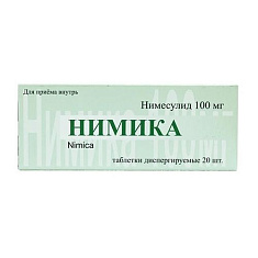 Нимика таблетки диспергируемые 100мг N20