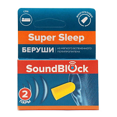 Soundblock Super Sleep 2 Беруши пенные 2пары