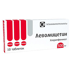 Левомицетин таблетки 500мг N10 Татхимфармпрепараты