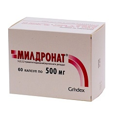 Милдронат капсулы 500мг N60