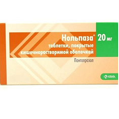 Нольпаза таблетки 20мг N56