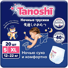 Tanoshi Baby Pants Трусики-подгузники для детей ночные р.ХL 12-22кг N20
