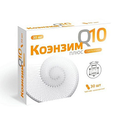 Коэнзим Q10 плюс капсулы 200мг №30