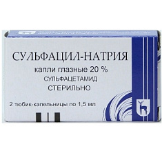 Сульфацил натрия капли глазные  20% 1,5мл N2 тюб-кап