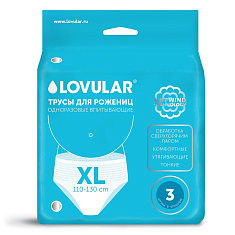 Lovular Трусы для взрослых одноразовые размер XL N3