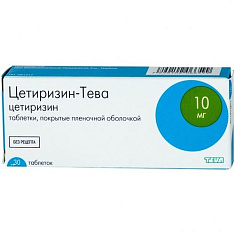 Цетиризин-Тева таблетки п.п.о. 10мг N30