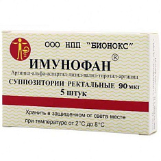 Имунофан суппозитории ректальные 90мкг N5