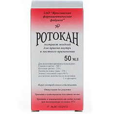 Ротокан экстракт для приема внутрь и местного применения 50мл Ярославская фф