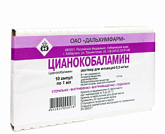 Цианокобаламин раствор для инъекций 0,5мг/мл 1мл N10 Дальхимфарм