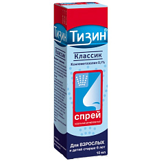 Тизин классик спрей назальный 0,1% 10мл N1 фл