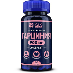 GLS Гарциния капсулы 400мг N90