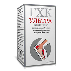 ГХК Ультра капсулы 0,4г N90