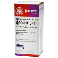 Феринжект раствор для внутривенного введения 50мг/мл 10мл N1