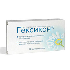 Гексикон суппозитории вагинальные 16мг N10