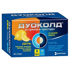 Дуоколд порошок для приготовления раствора для приема внутрь день 5г №6 + ночь 5г №2 вкус Лимон