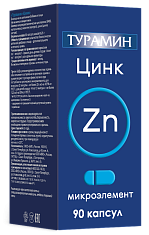 Турамин Цинк капсулы 0,25г N90