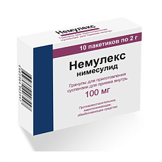 Немулекс гранулы для приготовления суспензии для приема внутрь 100мг пакеты 2г №10