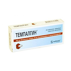 Темпалгин таблетки п.п.о. N20