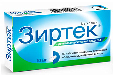 Зиртек таблетки п.п.о. 10мг N30
