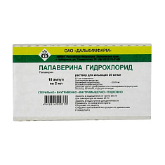 Папаверин раствор для инъекций 20мг/мл 2мл N10 амп Дальхимфарм