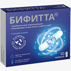 Бифитта комплекс пробиотических микроорганизмов для взрослых и детей с 3лет капсулы 450мг №10