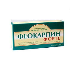Феокарпин Форте капсулы 0,5г N24
