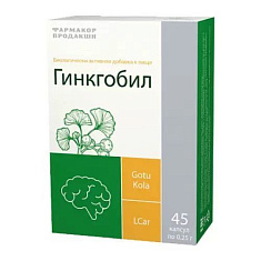 Гинкгобил капсулы 0,25г №45