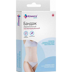 Клинса Бандаж абдоминальный послеоперационный 22см р. XL