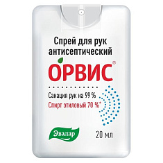 Эвалар Спрей для рук антисептический Орвис 20мл
