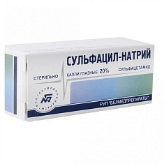Сульфацил натрия капли глазные 20% 5мл