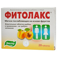 Фитолакс таблетки жевательные вкус Фруктов 0,5г N20