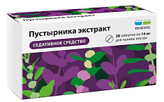 Пустырник экстракт таблетки 14мг №28 Обновление