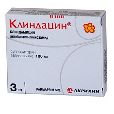 Клиндацин суппозитории вагинальные 100мг N3