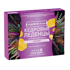 Кедровые леденцы с живицой и прополисом со вкусом шалфей 3,2г N10