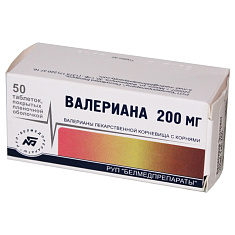 Валериана таблетки 200мг N50