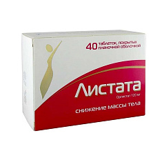 Листата таблетки п.п.о. 120мг N40
