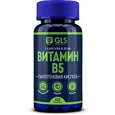 GLS Витамин B5 капсулы 400мг N60