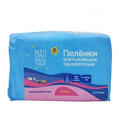 Мал мала меньше пеленки одноразовые впитывающие детские 60х60 N10