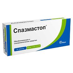 Спазмастоп таблетки N20 Южфарм