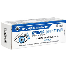 Сульфацил натрия капли глазные 20% 10мл Дальхимфарм