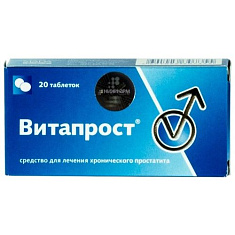 Витапрост таблетки п/о 20мг N20