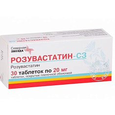 Аторвастатин-СЗ таблетки п.п.о. 20мг N30