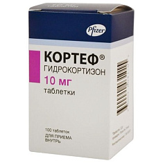 Кортеф таблетки 10мг N100