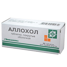 Аллохол таблетки п/о N50