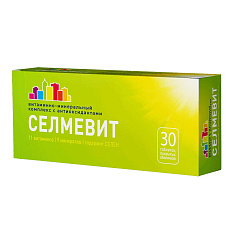 Селмевит таблетки п/о N30
