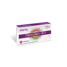 Тилорон - СЗ таблетки п.п.о 125мг №10