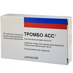 Тромбо АСС таблетки п.п.о. 50мг N28
