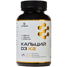 Кальций Д3+К2 капсулы 0,63г N180 ЛетоФарм